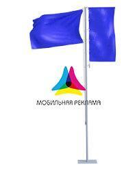Мобильный флаг Моби Баннер Универсал